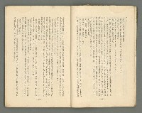 期刊名稱：文藝臺灣1卷5號通卷5號圖檔，第8張，共61張