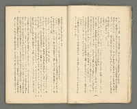 期刊名稱：文藝臺灣1卷5號通卷5號圖檔，第13張，共61張