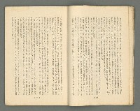 期刊名稱：文藝臺灣1卷5號通卷5號圖檔，第19張，共61張