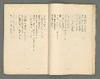 期刊名稱：文藝臺灣1卷5號通卷5號圖檔，第22張，共61張