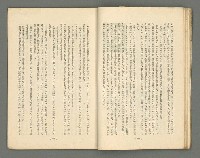 期刊名稱：文藝臺灣1卷5號通卷5號圖檔，第34張，共61張