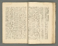 期刊名稱：文藝臺灣1卷5號通卷5號圖檔，第47張，共61張