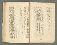 期刊名稱：文藝臺灣1卷5號通卷5號圖檔，第48張，共61張
