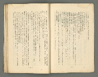 期刊名稱：文藝臺灣1卷5號通卷5號圖檔，第51張，共61張