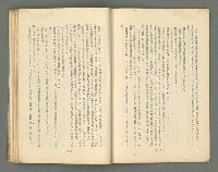期刊名稱：文藝臺灣1卷5號通卷5號圖檔，第52張，共61張
