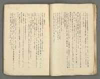 期刊名稱：文藝臺灣1卷5號通卷5號圖檔，第55張，共61張