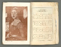 期刊名稱：文藝台湾2卷1號通卷7號圖檔，第3張，共78張