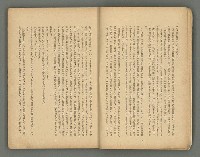 期刊名稱：文藝台湾2卷1號通卷7號圖檔，第9張，共78張