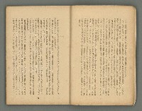 期刊名稱：文藝台湾2卷1號通卷7號圖檔，第12張，共78張