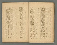 期刊名稱：文藝台湾2卷1號通卷7號圖檔，第13張，共78張