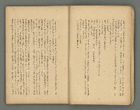 期刊名稱：文藝台湾2卷1號通卷7號圖檔，第16張，共78張