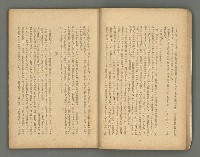 期刊名稱：文藝台湾2卷1號通卷7號圖檔，第19張，共78張