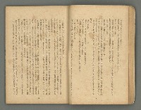 期刊名稱：文藝台湾2卷1號通卷7號圖檔，第27張，共78張
