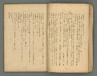 期刊名稱：文藝台湾2卷1號通卷7號圖檔，第28張，共78張