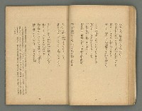 期刊名稱：文藝台湾2卷1號通卷7號圖檔，第33張，共78張