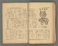 期刊名稱：文藝台湾2卷1號通卷7號圖檔，第34張，共78張