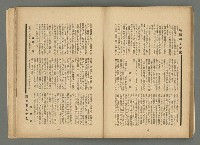 期刊名稱：文藝台湾2卷1號通卷7號圖檔，第57張，共78張