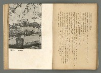 期刊名稱：文藝台湾2卷1號通卷7號圖檔，第61張，共78張
