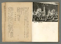 期刊名稱：文藝台湾2卷1號通卷7號圖檔，第62張，共78張
