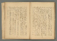 期刊名稱：文藝台湾2卷1號通卷7號圖檔，第63張，共78張