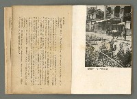 期刊名稱：文藝台湾2卷1號通卷7號圖檔，第69張，共78張
