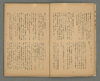 期刊名稱：文藝台湾2卷4號通卷10號圖檔，第8張，共40張