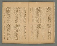 期刊名稱：文藝台湾2卷4號通卷10號圖檔，第9張，共40張