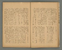 期刊名稱：文藝台湾2卷4號通卷10號圖檔，第13張，共40張