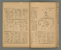 期刊名稱：文藝台湾2卷4號通卷10號圖檔，第16張，共40張