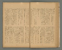 期刊名稱：文藝台湾2卷4號通卷10號圖檔，第22張，共40張