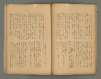 期刊名稱：文藝台湾2卷4號通卷10號圖檔，第24張，共40張