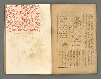 期刊名稱：文藝台湾2卷4號通卷10號圖檔，第32張，共40張