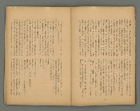 期刊名稱：文藝台湾2卷4號通卷10號圖檔，第35張，共40張