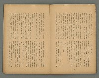 期刊名稱：文藝台湾2卷4號通卷10號圖檔，第36張，共40張