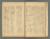期刊名稱：文藝臺灣3卷1號通卷13號（10月號）圖檔，第10張，共49張