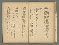 期刊名稱：文藝臺灣3卷1號通卷13號（10月號）圖檔，第13張，共49張