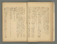 期刊名稱：文藝臺灣3卷1號通卷13號（10月號）圖檔，第14張，共49張