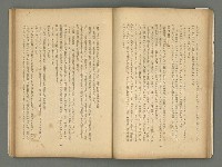 期刊名稱：文藝臺灣3卷1號通卷13號（10月號）圖檔，第26張，共49張