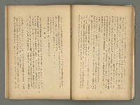 期刊名稱：文藝臺灣3卷1號通卷13號（10月號）圖檔，第27張，共49張