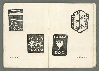 期刊名稱：文藝臺灣3卷6號通卷18號（3月號）/副題名：藏書票特輯圖檔，第9張，共59張