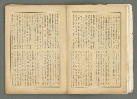 期刊名稱：文藝臺灣3卷6號通卷18號（3月號）/副題名：藏書票特輯圖檔，第12張，共59張