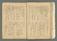 期刊名稱：文藝臺灣3卷6號通卷18號（3月號）/副題名：藏書票特輯圖檔，第26張，共59張