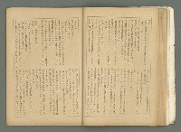 期刊名稱：文藝臺灣3卷6號通卷18號（3月號）/副題名：藏書票特輯圖檔，第30張，共59張