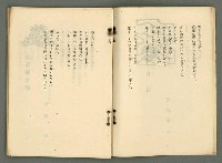 期刊名稱：文藝臺灣4卷5号通卷23号〈9月号〉/副題名：現代臺灣詩集圖檔，第7張，共38張