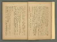 期刊名稱：文藝臺灣4卷6号通卷24号〈10月号〉/副題名：短篇小說特輯圖檔，第8張，共62張