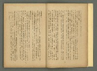 期刊名稱：文藝臺灣4卷6号通卷24号〈10月号〉/副題名：短篇小說特輯圖檔，第9張，共62張