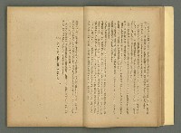期刊名稱：文藝臺灣4卷6号通卷24号〈10月号〉/副題名：短篇小說特輯圖檔，第15張，共62張