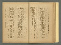 期刊名稱：文藝臺灣4卷6号通卷24号〈10月号〉/副題名：短篇小說特輯圖檔，第16張，共62張