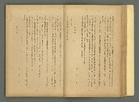 期刊名稱：文藝臺灣4卷6号通卷24号〈10月号〉/副題名：短篇小說特輯圖檔，第21張，共62張