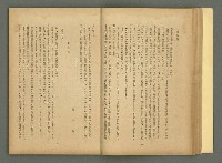 期刊名稱：文藝臺灣4卷6号通卷24号〈10月号〉/副題名：短篇小說特輯圖檔，第22張，共62張